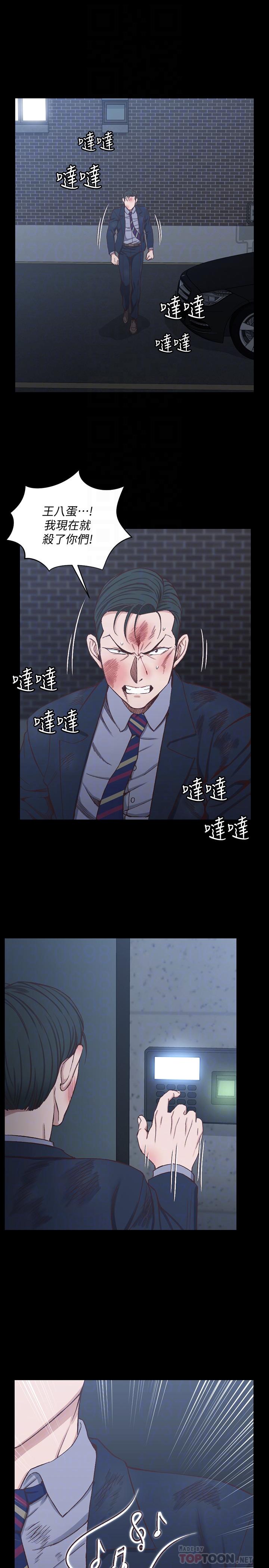 淫新小套房第103话-在姐姐家交缠