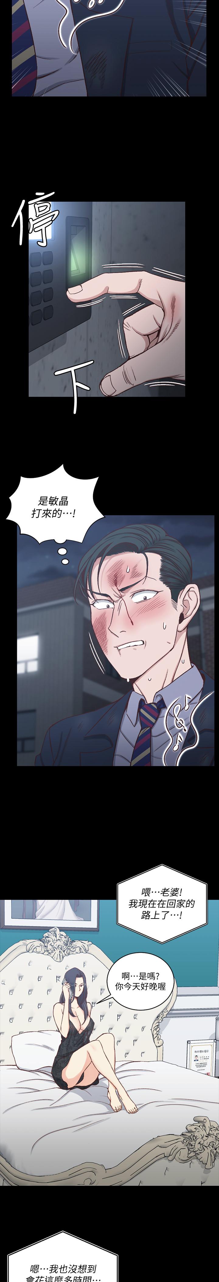 淫新小套房第103话-在姐姐家交缠