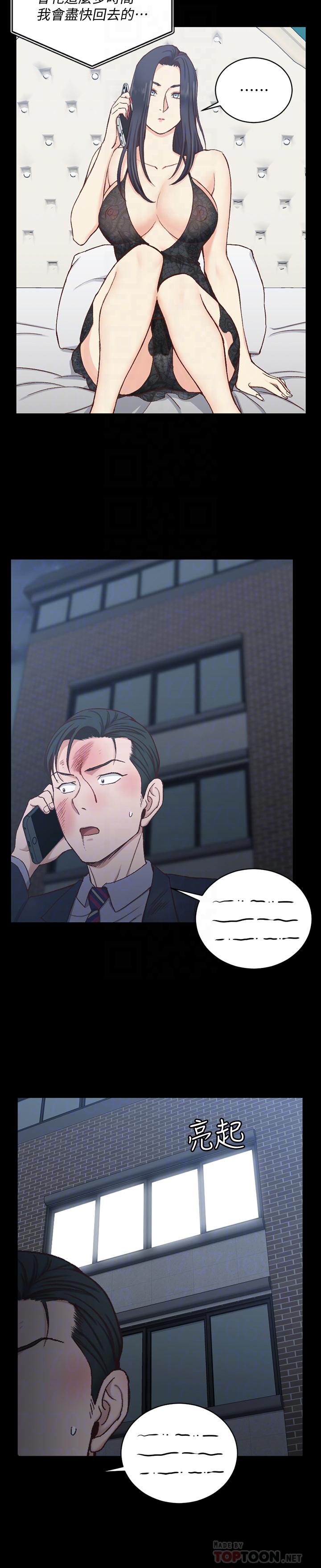 淫新小套房第103话-在姐姐家交缠