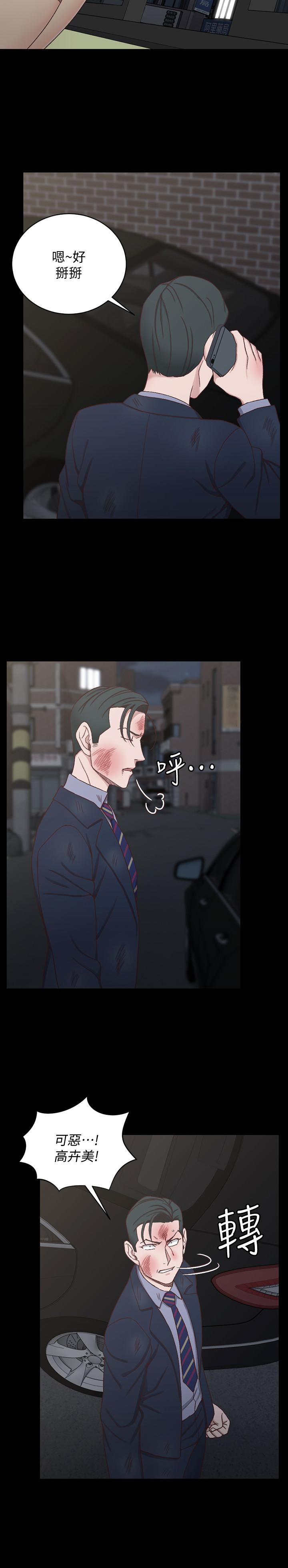 淫新小套房第103话-在姐姐家交缠