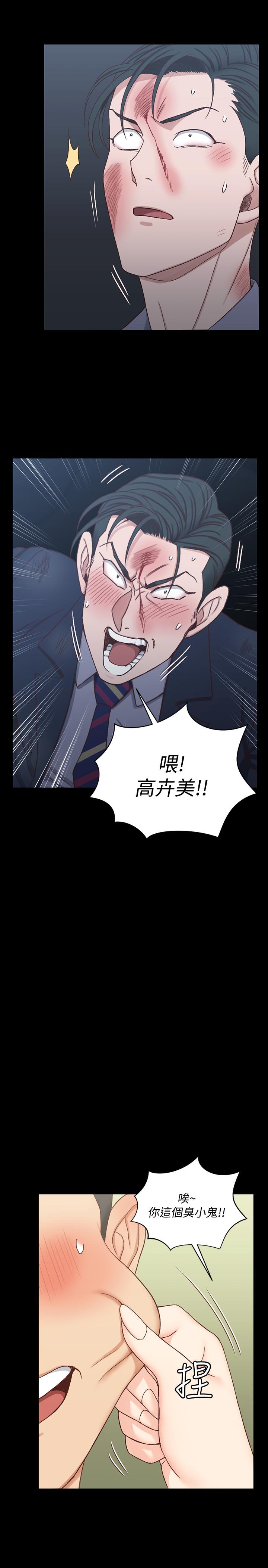 淫新小套房第103话-在姐姐家交缠