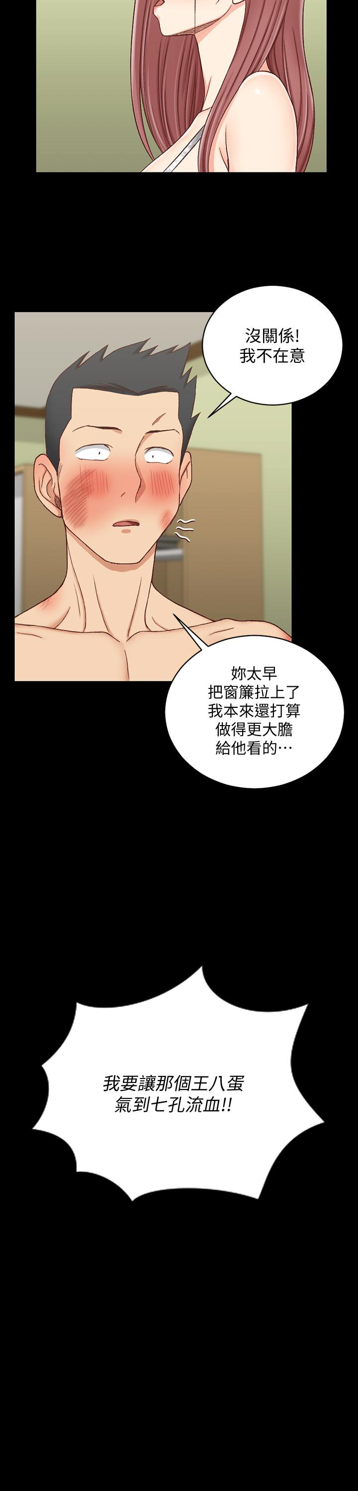 淫新小套房第103话-在姐姐家交缠