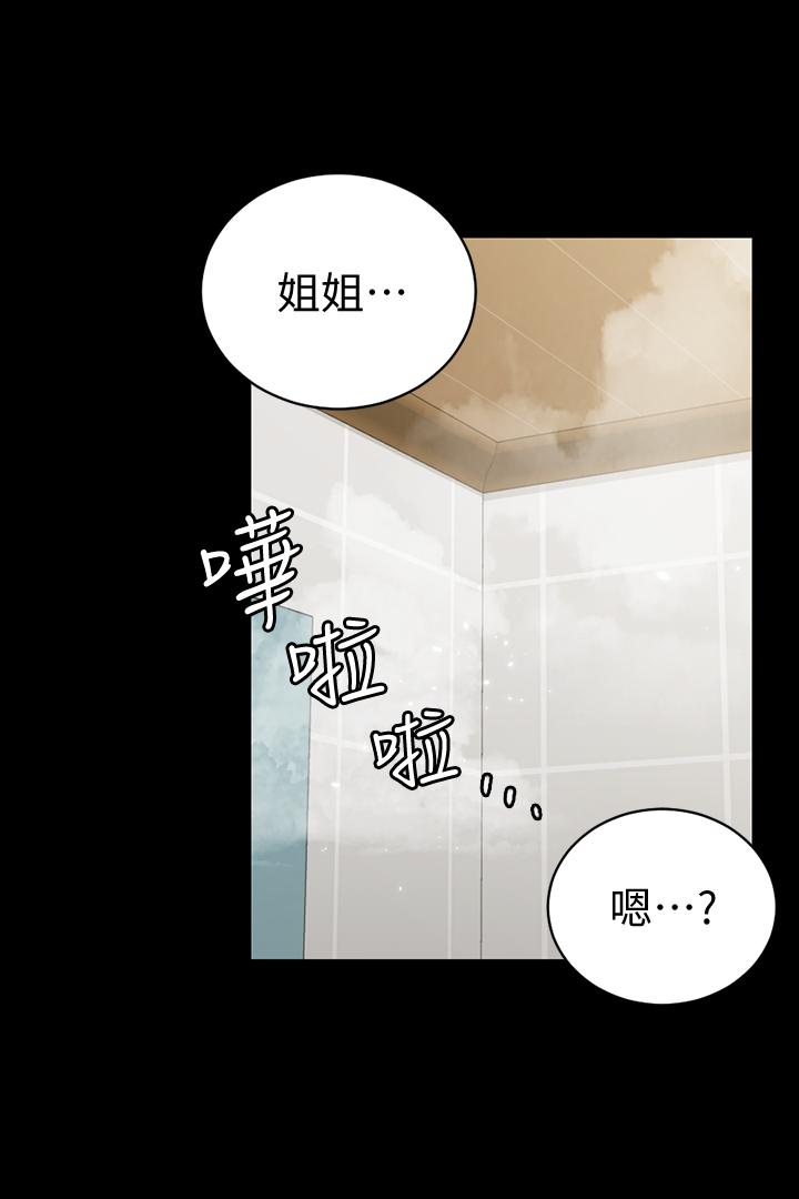 淫新小套房第103话-在姐姐家交缠