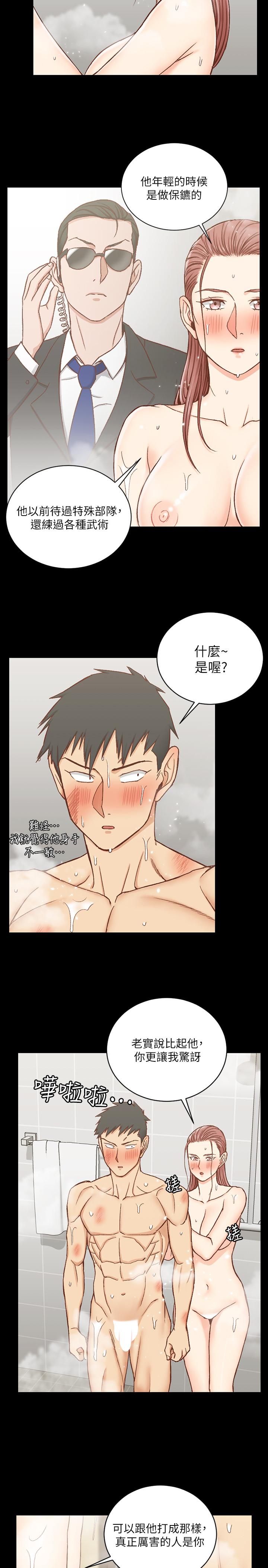 淫新小套房第103话-在姐姐家交缠