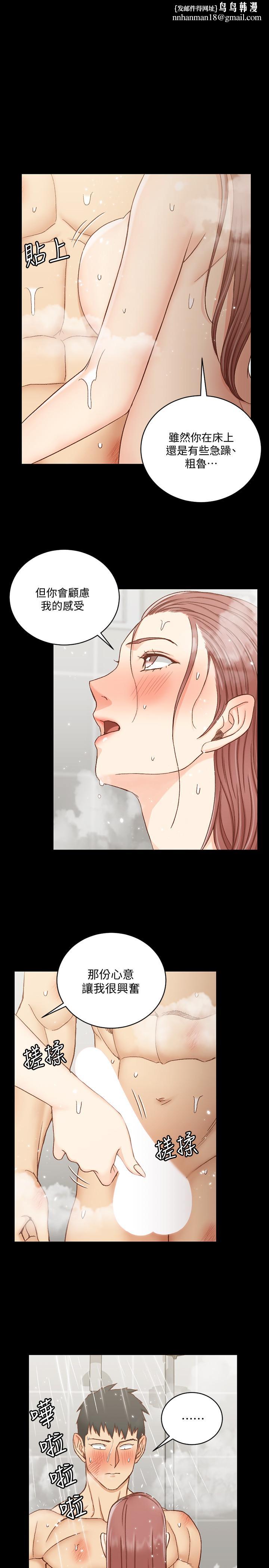 淫新小套房第104话-变成肉便器的女大学生