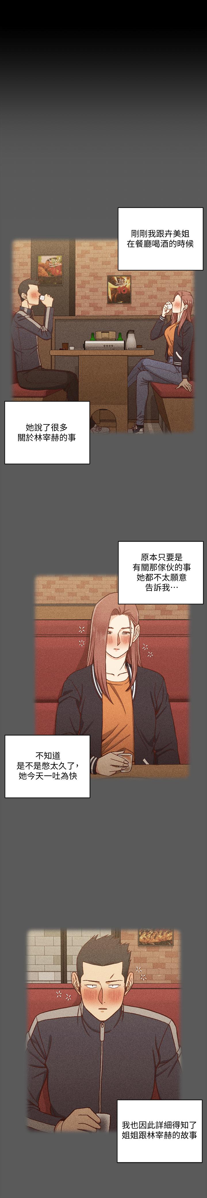 淫新小套房第104话-变成肉便器的女大学生