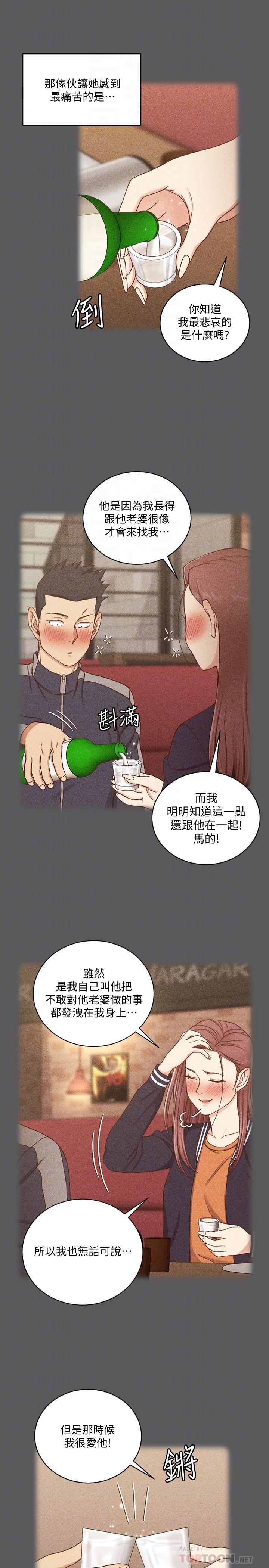 淫新小套房第104话-变成肉便器的女大学生