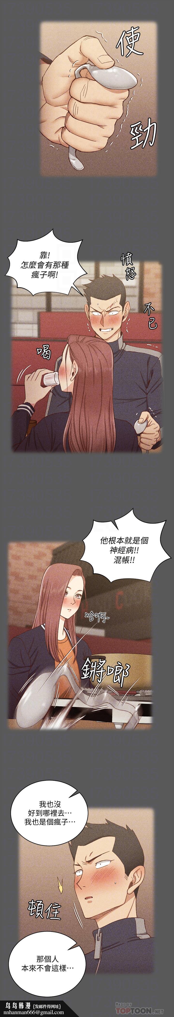 淫新小套房第104话-变成肉便器的女大学生