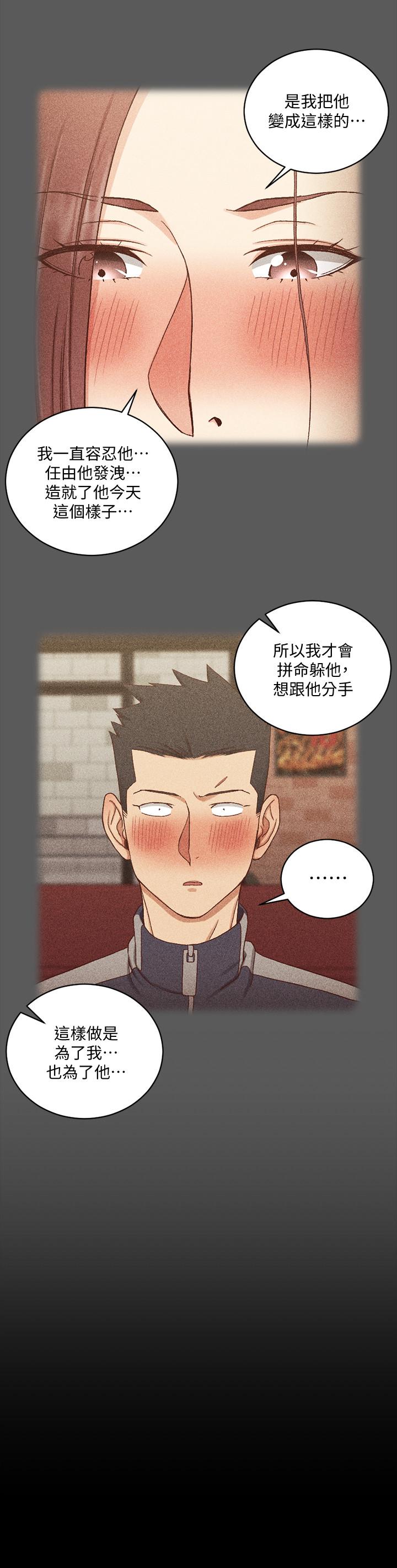 淫新小套房第104话-变成肉便器的女大学生