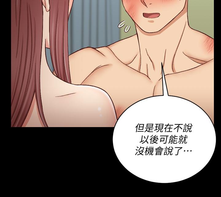 淫新小套房第104话-变成肉便器的女大学生