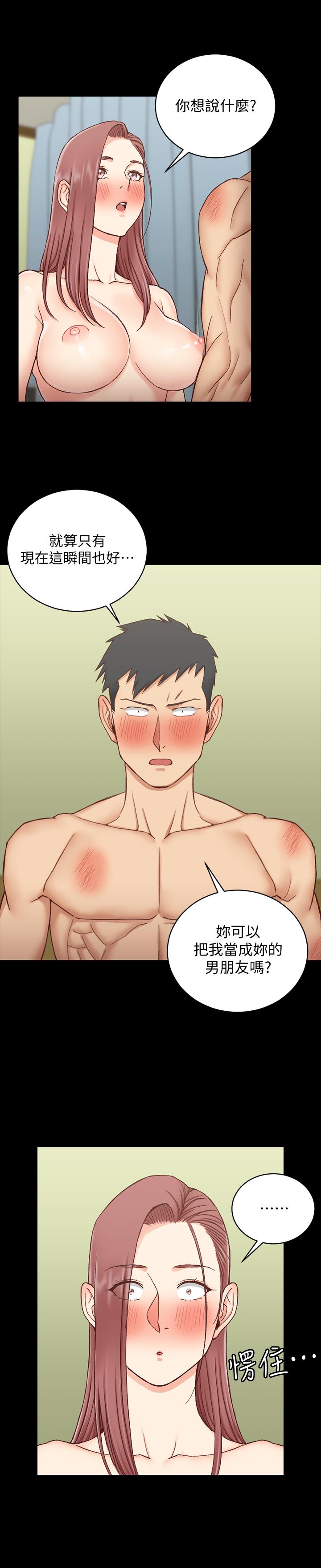 淫新小套房第104话-变成肉便器的女大学生
