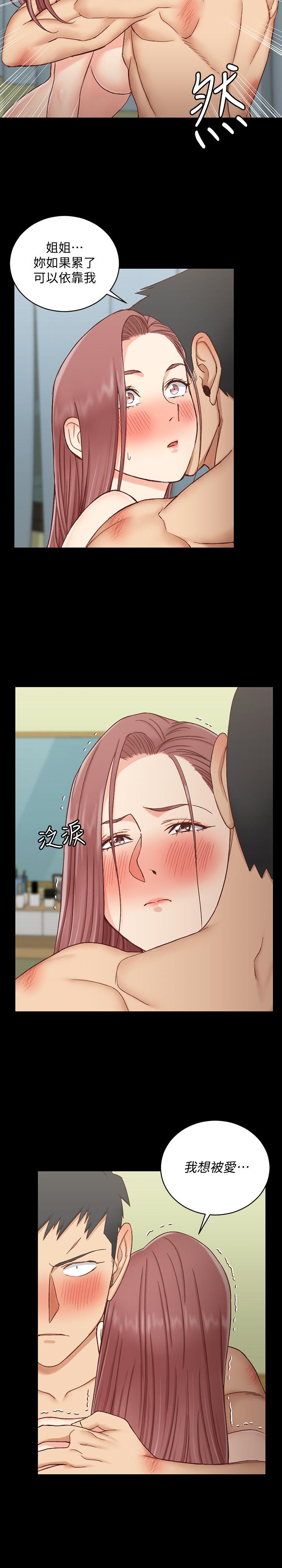 淫新小套房第104话-变成肉便器的女大学生