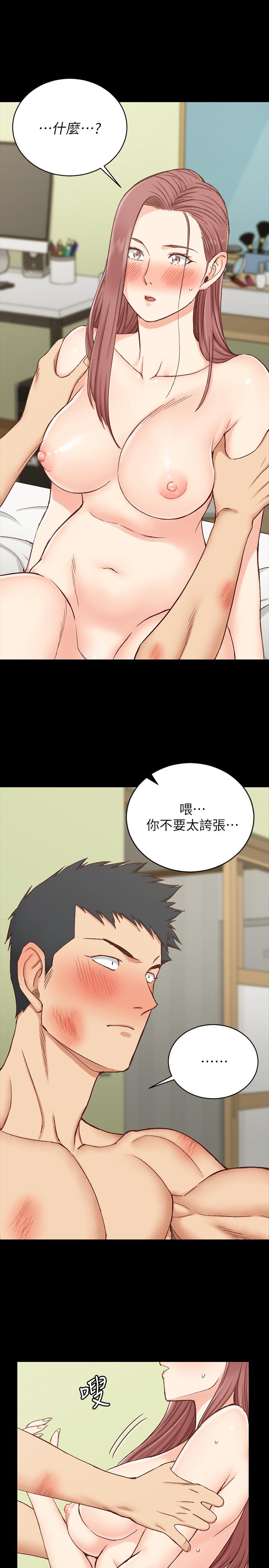 淫新小套房第105话-让卉美欲仙欲死的江霖