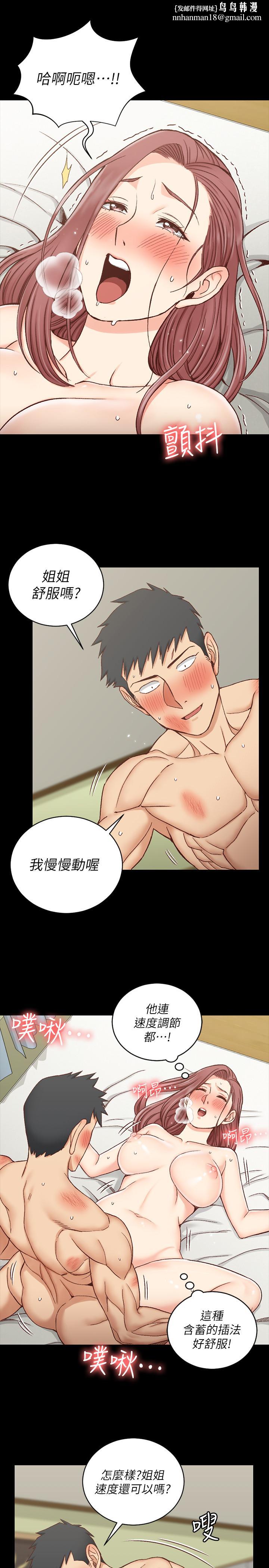 淫新小套房第105话-让卉美欲仙欲死的江霖