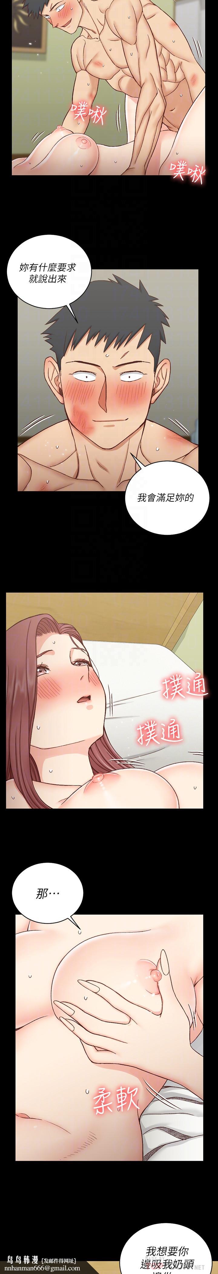 淫新小套房第105话-让卉美欲仙欲死的江霖