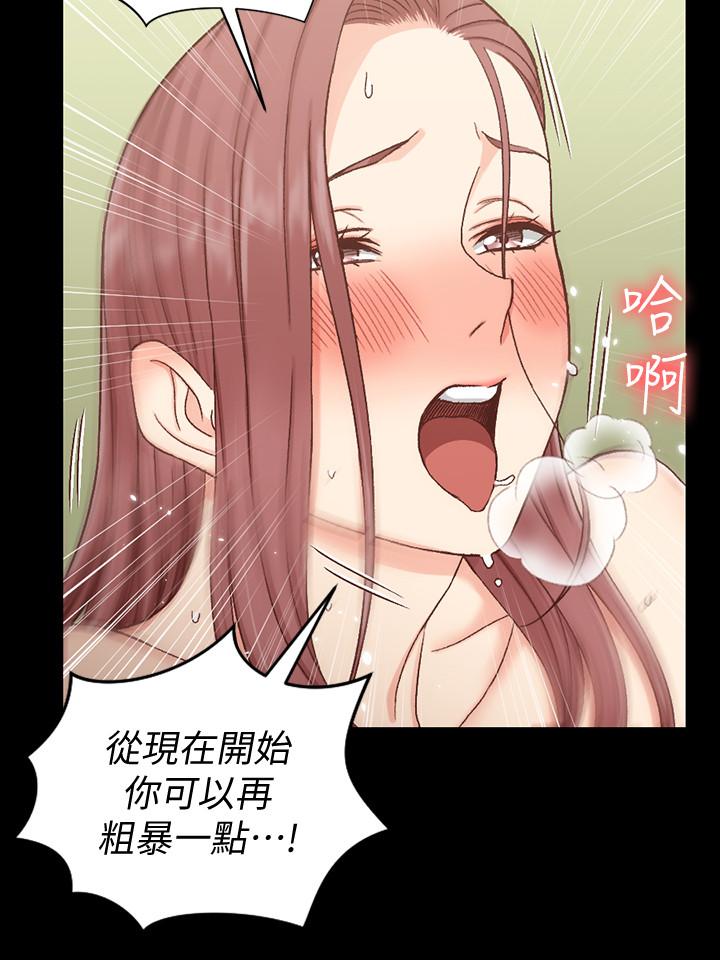 淫新小套房第105话-让卉美欲仙欲死的江霖