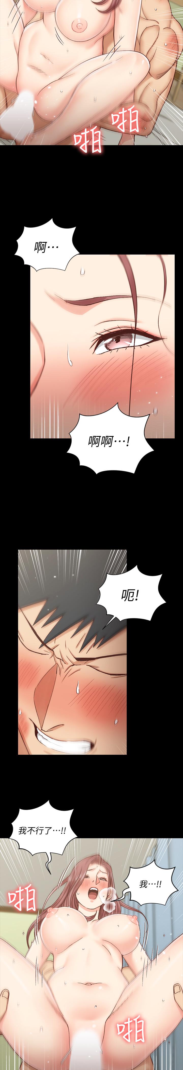 淫新小套房第105话-让卉美欲仙欲死的江霖