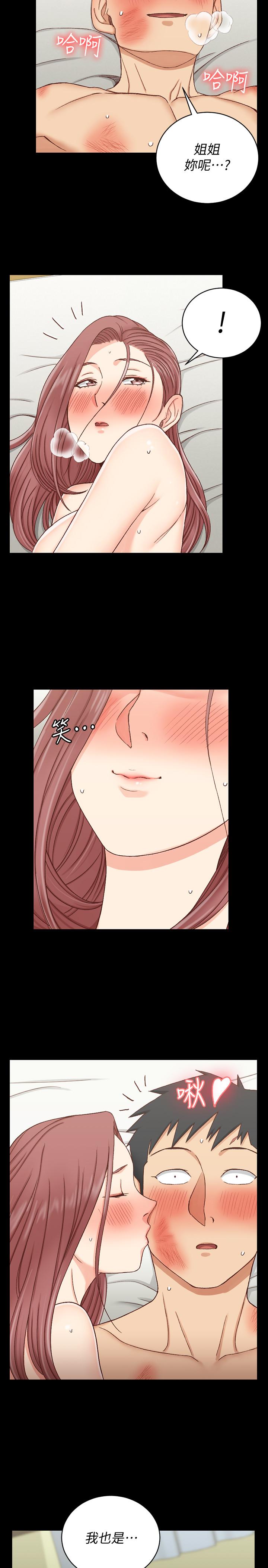 淫新小套房第105话-让卉美欲仙欲死的江霖