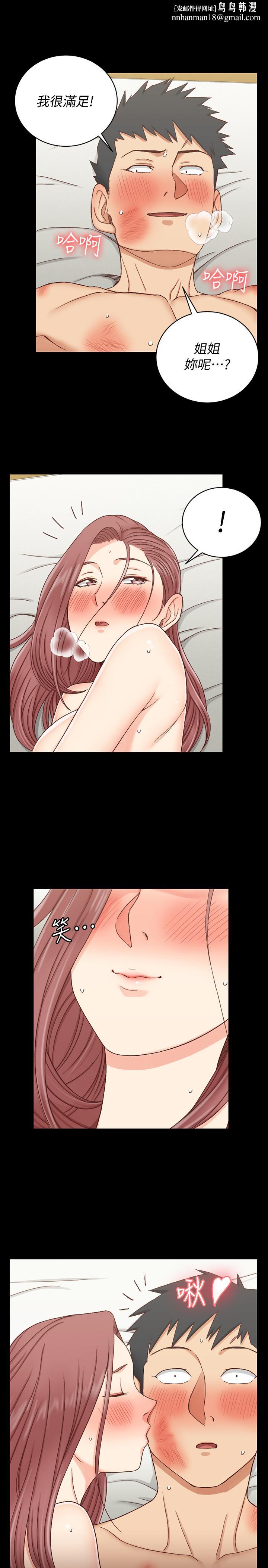 淫新小套房第106话-诱惑江霖的瑜伽讲师
