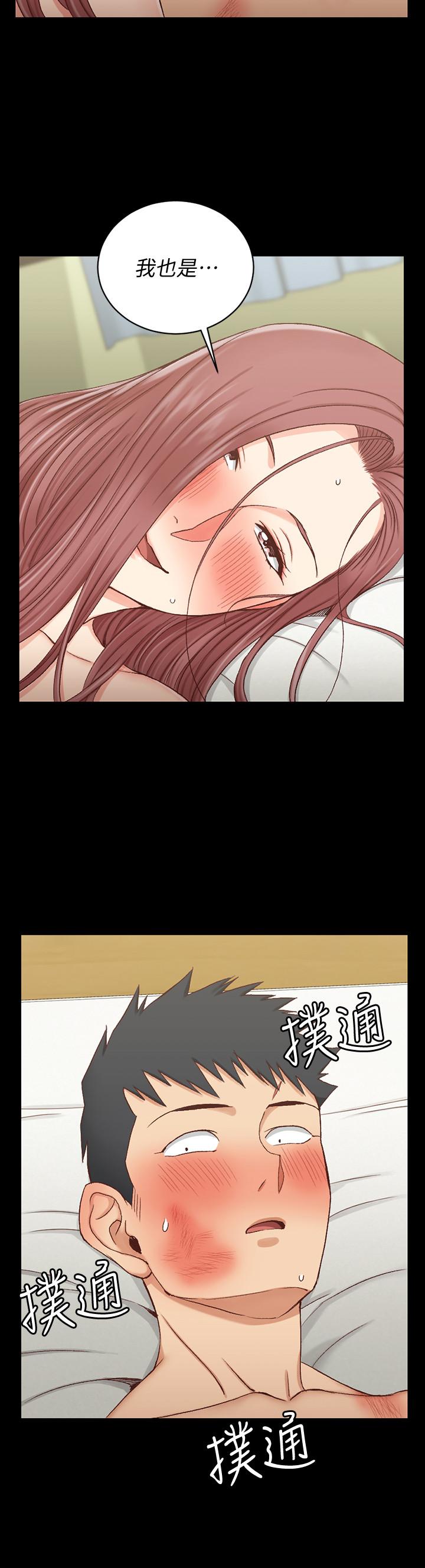 淫新小套房第106话-诱惑江霖的瑜伽讲师
