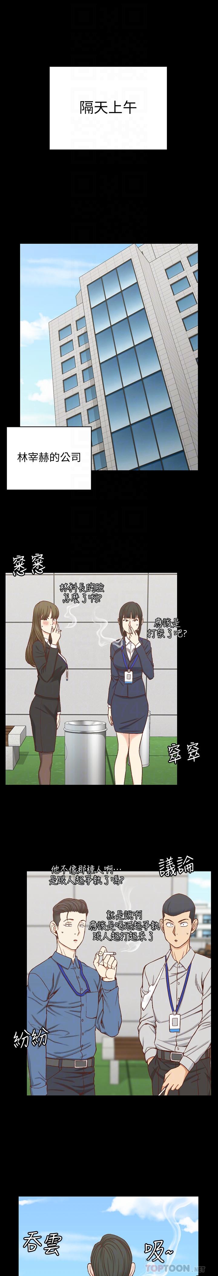 淫新小套房第106话-诱惑江霖的瑜伽讲师