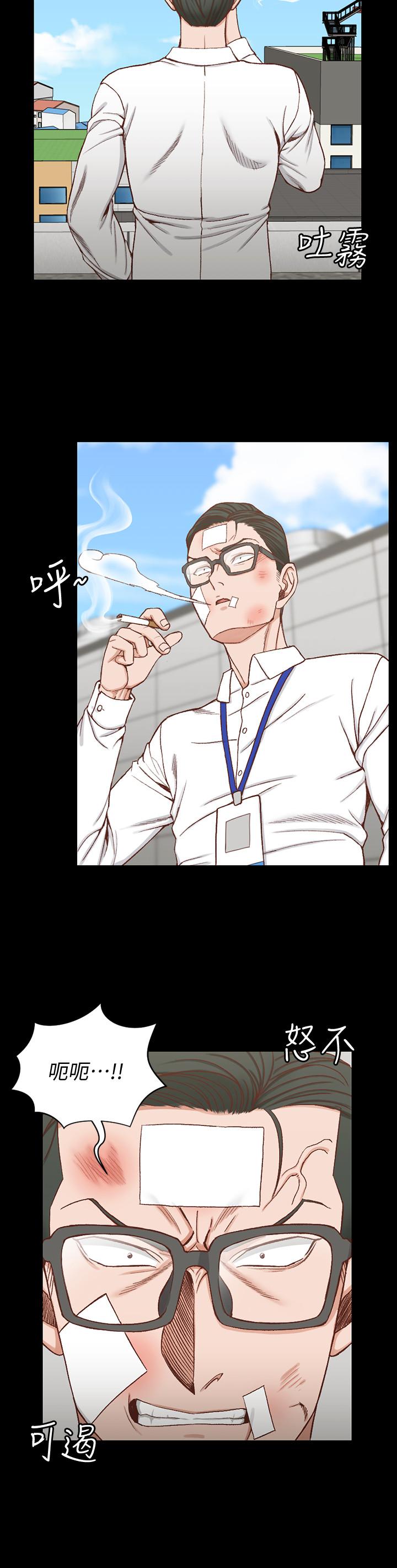 淫新小套房第106话-诱惑江霖的瑜伽讲师