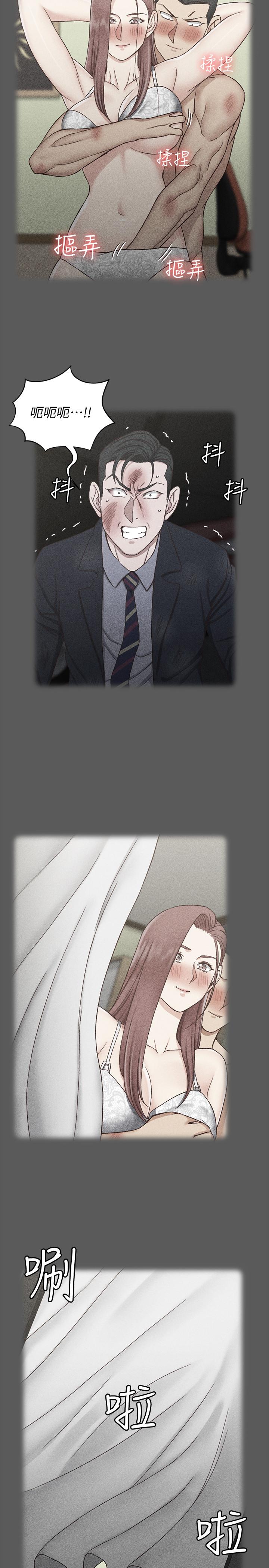 淫新小套房第106话-诱惑江霖的瑜伽讲师