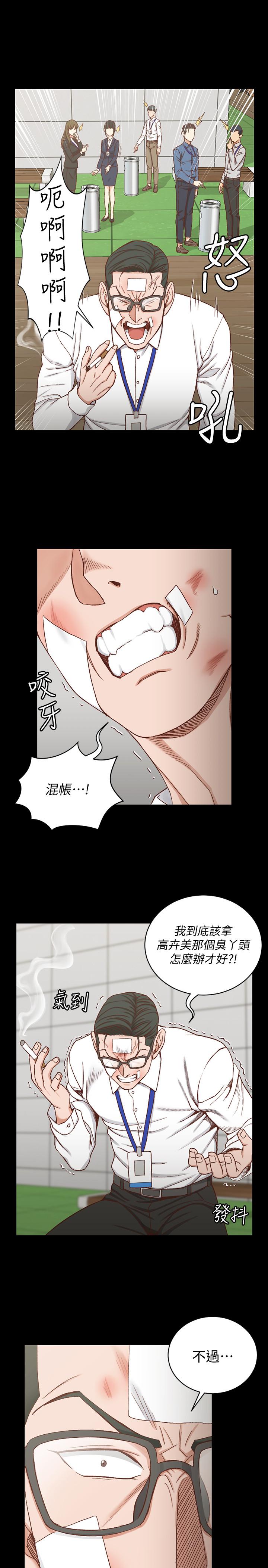 淫新小套房第106话-诱惑江霖的瑜伽讲师