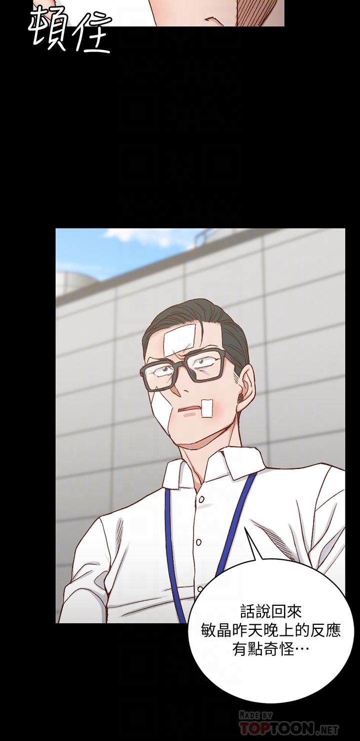 淫新小套房第106话-诱惑江霖的瑜伽讲师