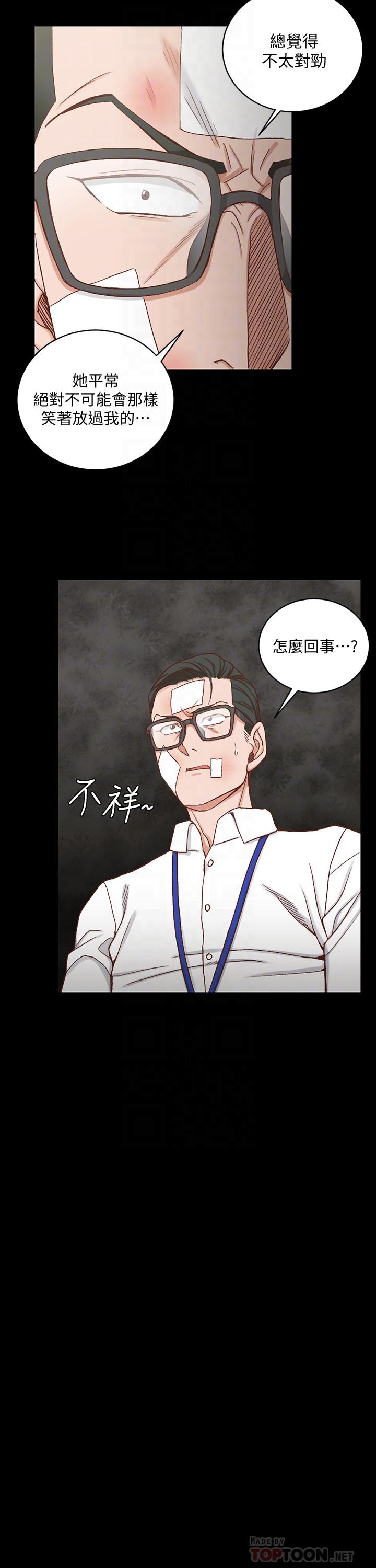 淫新小套房第106话-诱惑江霖的瑜伽讲师