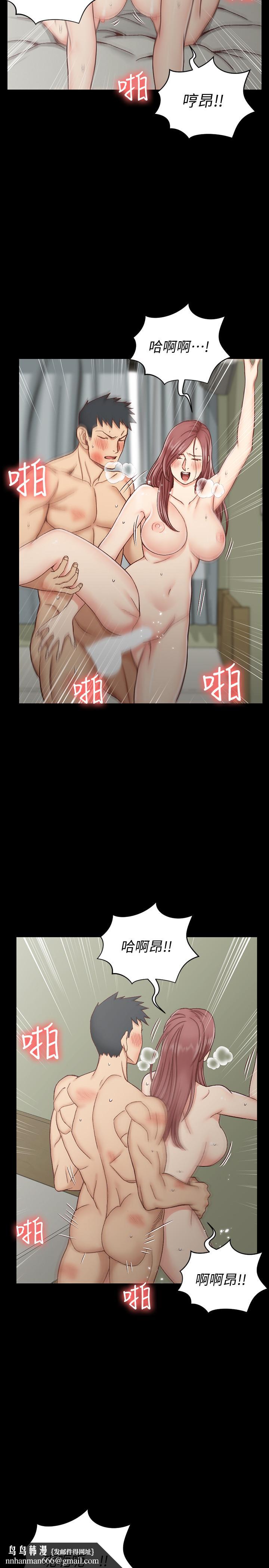 淫新小套房第106话-诱惑江霖的瑜伽讲师