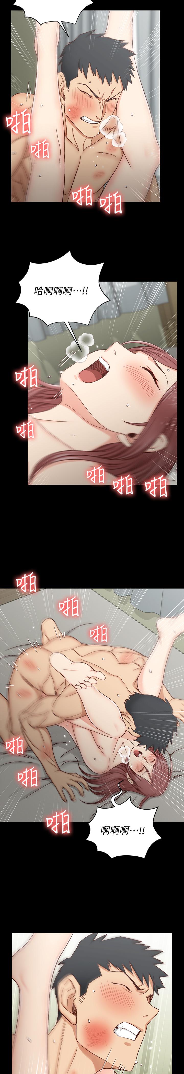 淫新小套房第106话-诱惑江霖的瑜伽讲师
