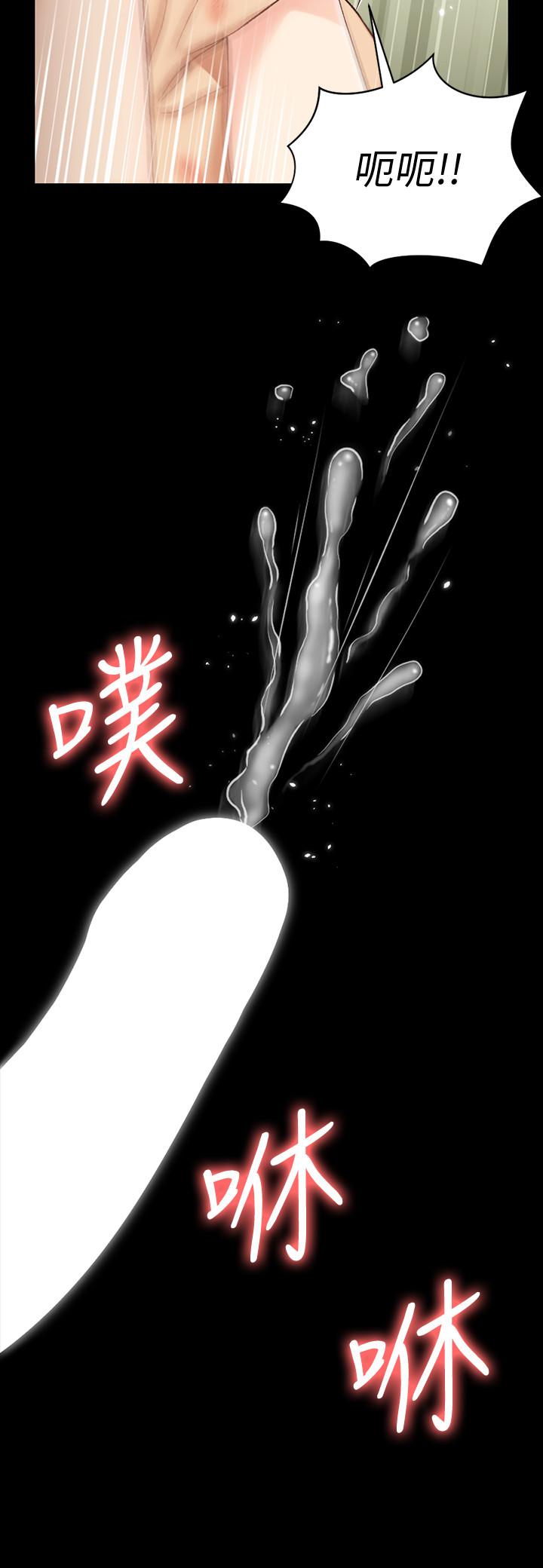 淫新小套房第106话-诱惑江霖的瑜伽讲师