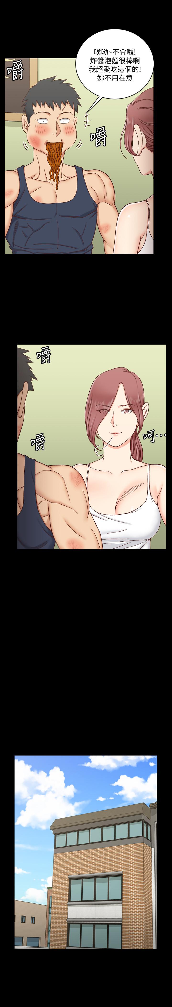 淫新小套房第106话-诱惑江霖的瑜伽讲师