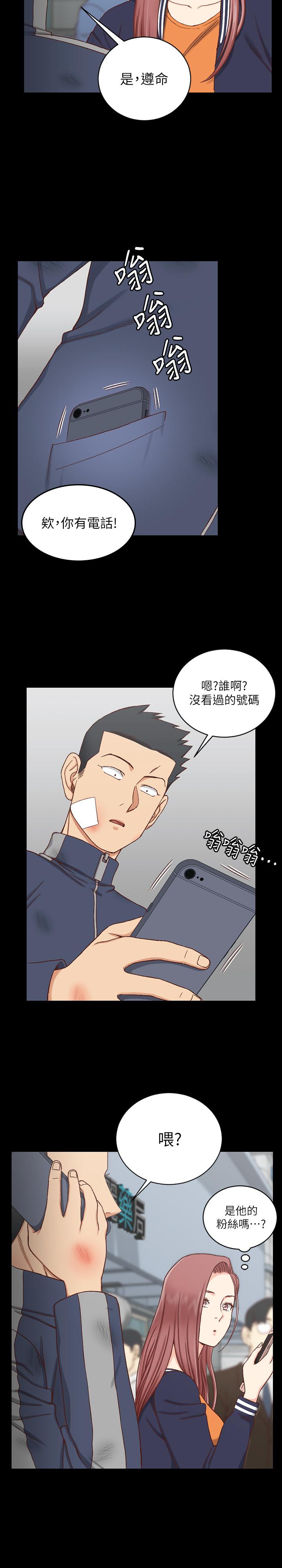 淫新小套房第106话-诱惑江霖的瑜伽讲师
