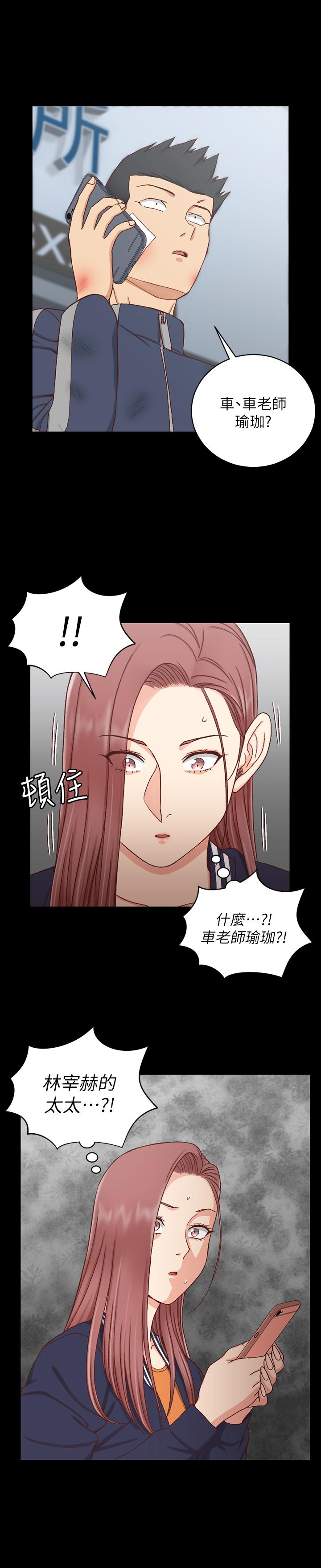 淫新小套房第106话-诱惑江霖的瑜伽讲师