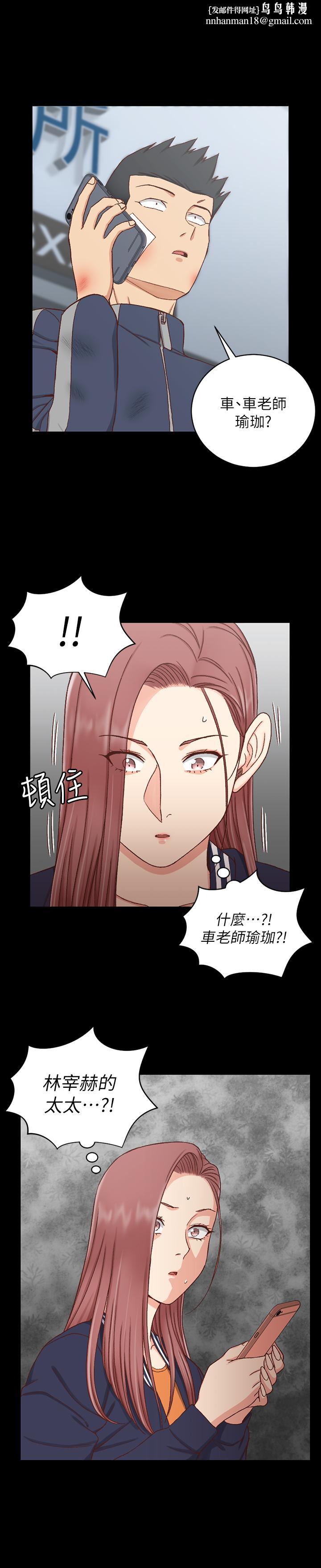 淫新小套房第107话-我会好好享用江霖的