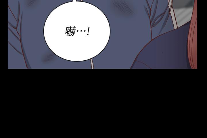 淫新小套房第107话-我会好好享用江霖的