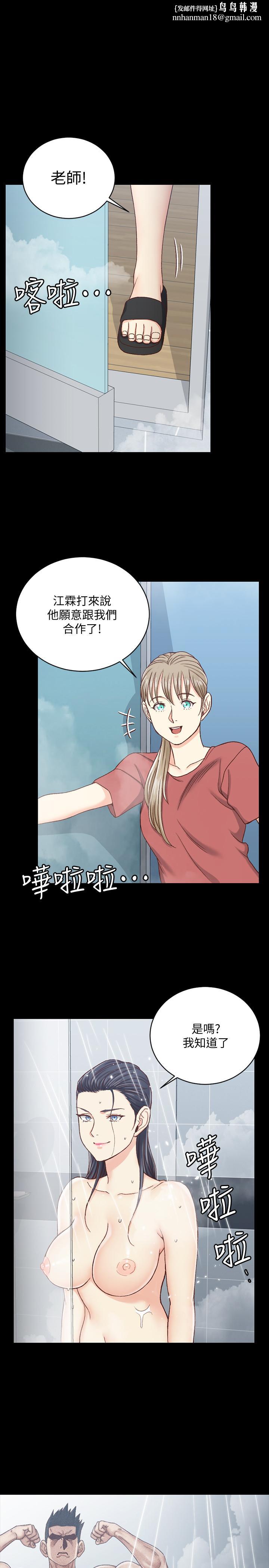 淫新小套房第108话-管理员阿姨的特训