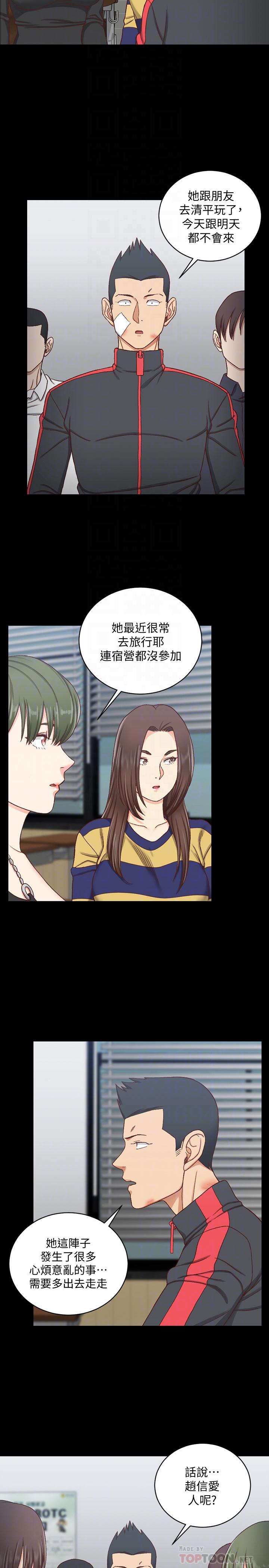 淫新小套房第108话-管理员阿姨的特训