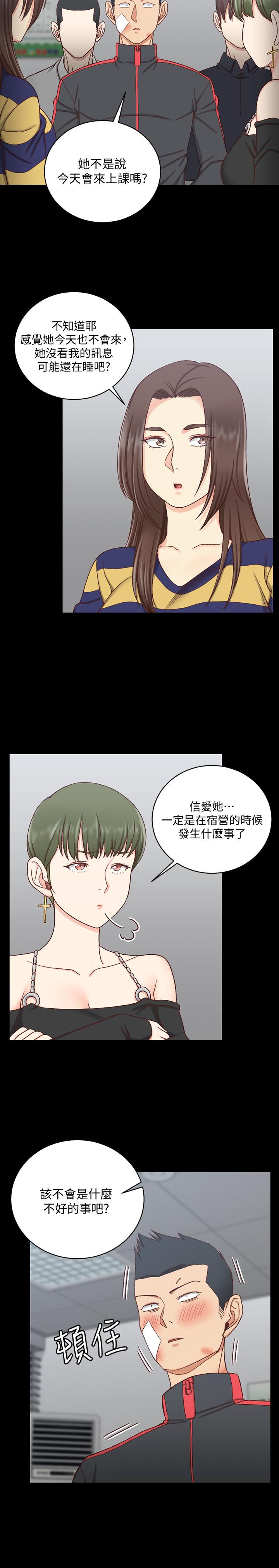 淫新小套房第108话-管理员阿姨的特训