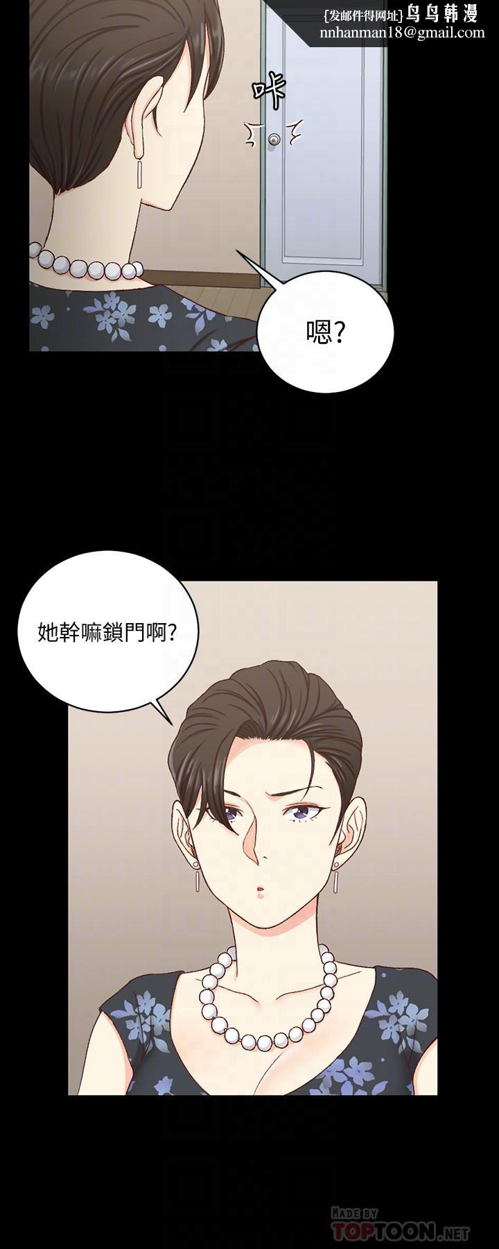 淫新小套房第108话-管理员阿姨的特训