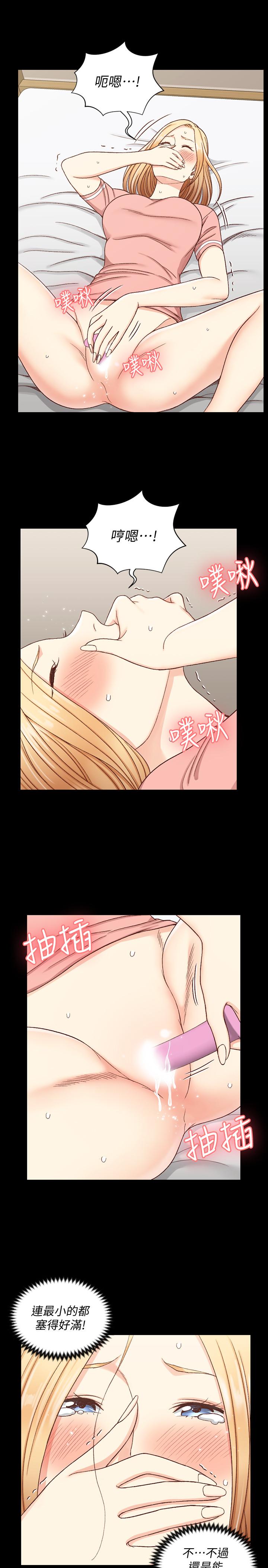 淫新小套房第108话-管理员阿姨的特训