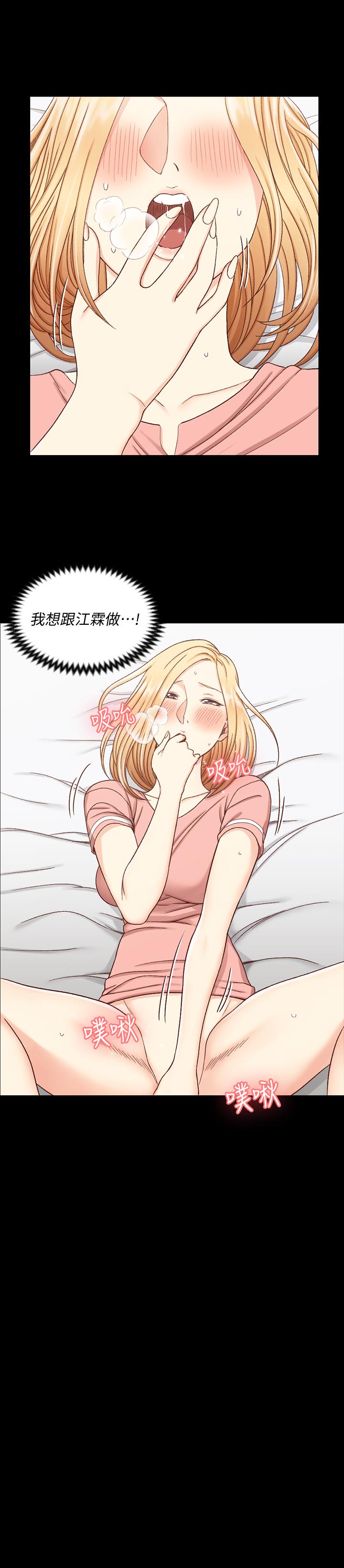 淫新小套房第108话-管理员阿姨的特训