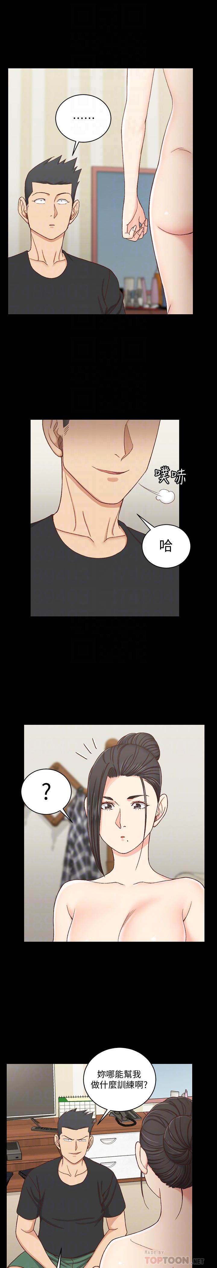淫新小套房第109话-阿姨惊人的秘密