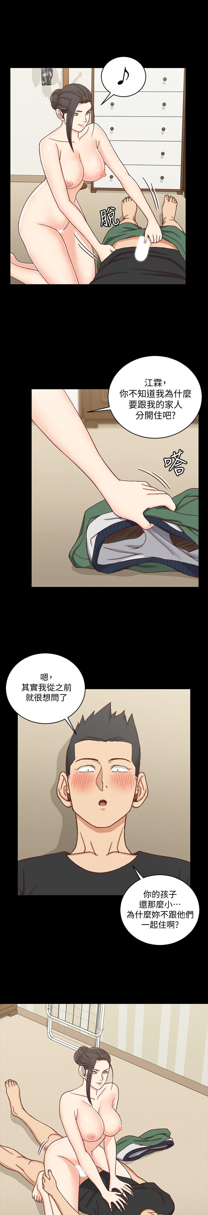 淫新小套房第109话-阿姨惊人的秘密