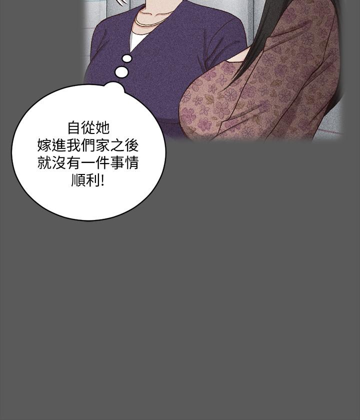 淫新小套房第109话-阿姨惊人的秘密
