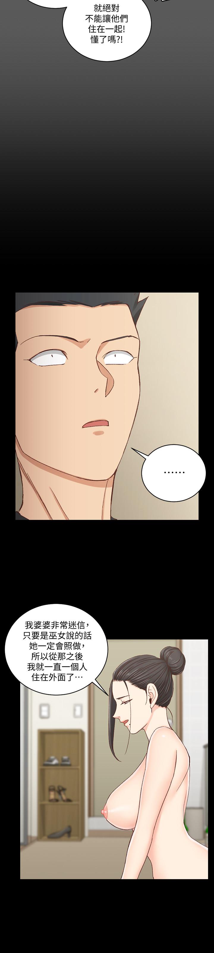 淫新小套房第109话-阿姨惊人的秘密