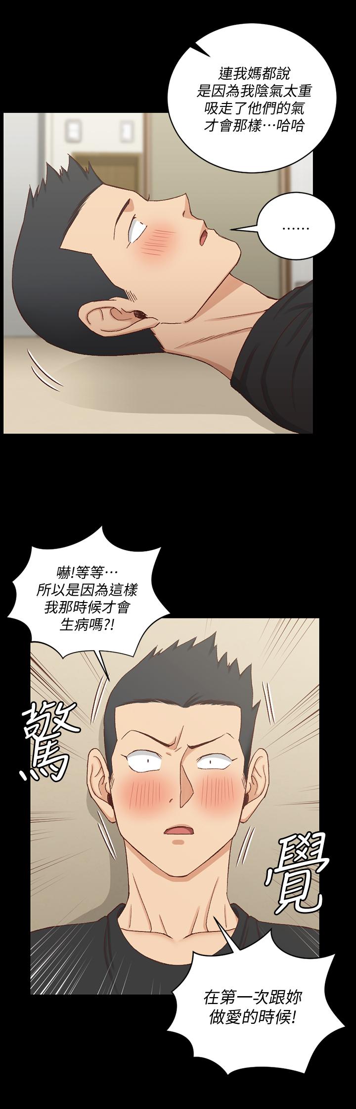 淫新小套房第109话-阿姨惊人的秘密