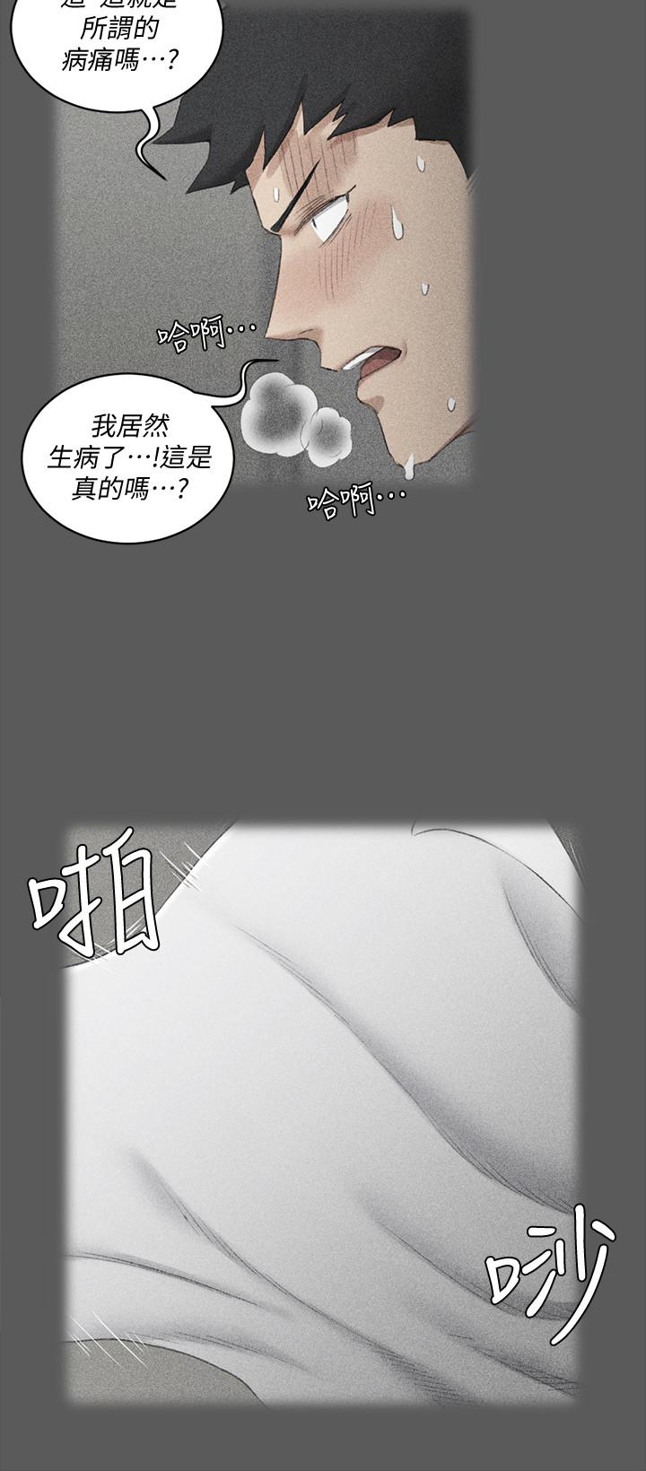 淫新小套房第109话-阿姨惊人的秘密